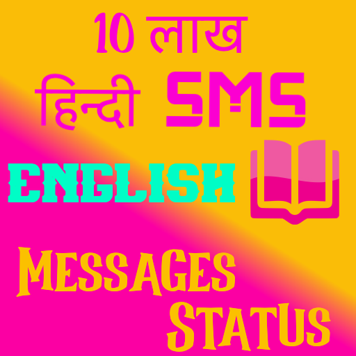 1000000 Hindi Shayari English  icon