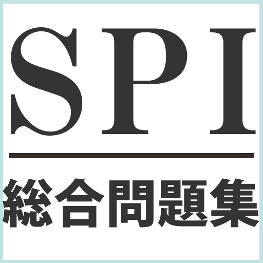 SPI icon