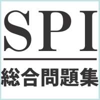 SPI on 9Apps