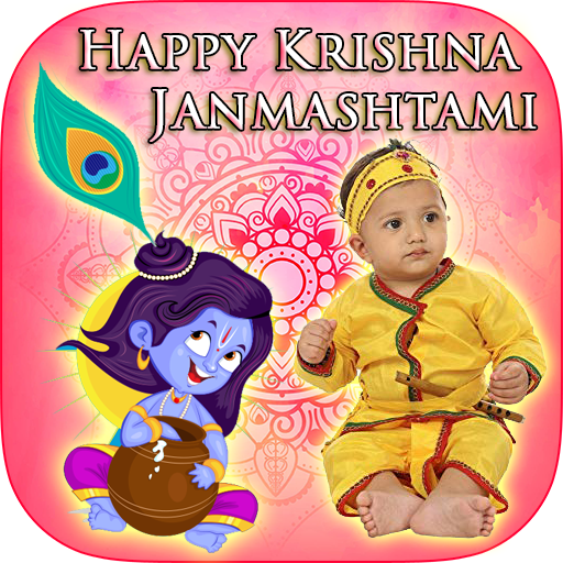 Janmashtami photo frame icon