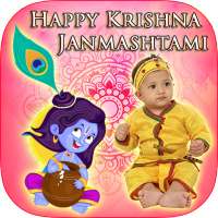 Janmashtami photo frame on 9Apps