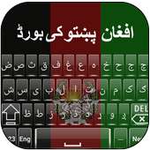 Afghan Flags Pashto Keyboard