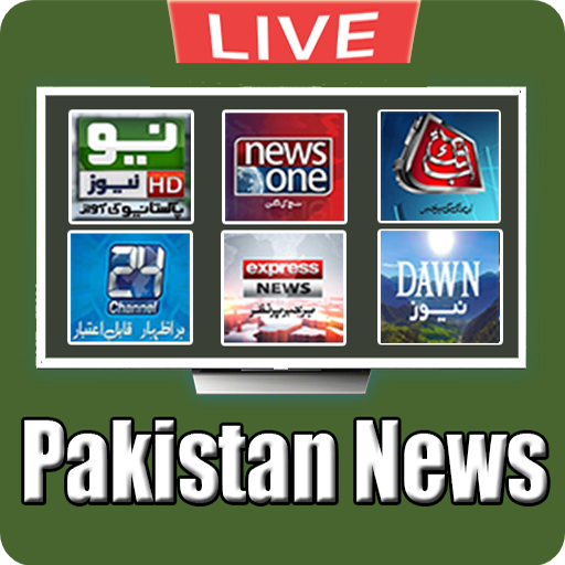 Pakistan News &amp; Sports TV icon