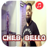 اغاني الشاب بيلو بدون انترنت أيقونة