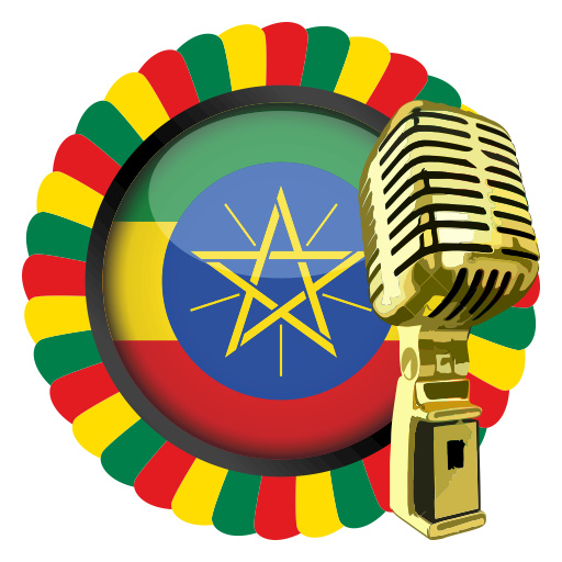 Ethiopian Radio Stations أيقونة
