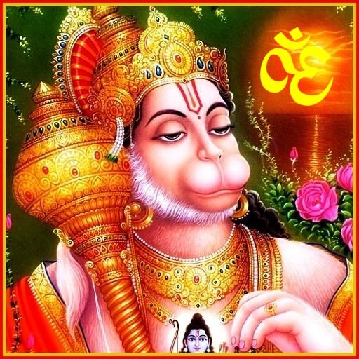 Hanuman Wallpaper HD &amp; Hanuman Chalisa 🌺 icon