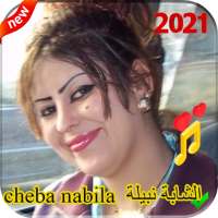 cheba nabila 2021 ray-music