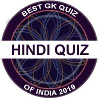 New KBC In Hindi 2021
