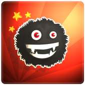 Jump Angry Jump Crush