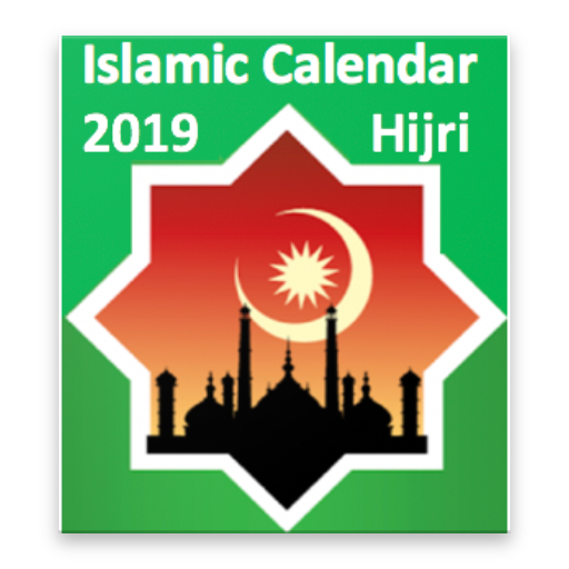 Islamic Calendar 2019 иконка