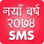 New Year 2074 SMS Message on 9Apps