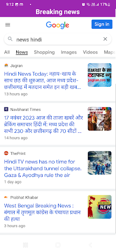 5G Indian Browser - screenshot 2