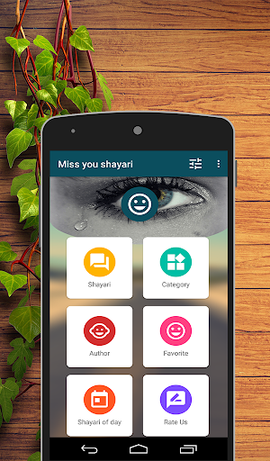 Miss You Shayari screenshot 1