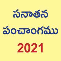 Telugu Calendar 2021 (Sanatan Panchangam) on 9Apps
