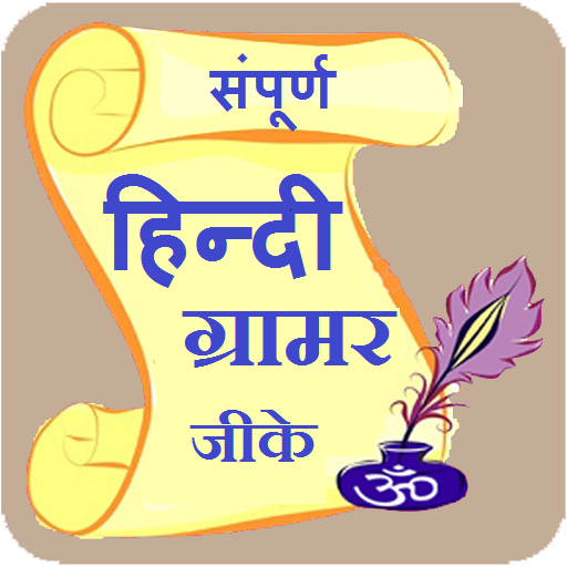 ikon General Awareness and Hindi Grammar
