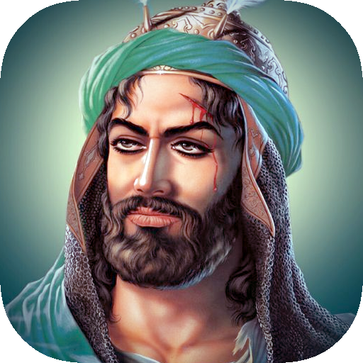 مواليد شعبان : بدون انترنت icon