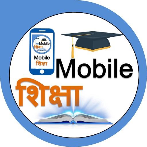 Mobile Shiksha - E Learning Education App icon