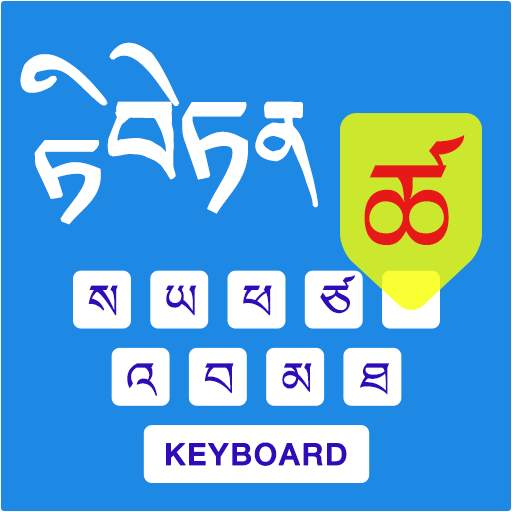ikon Tibetan Keyboard