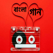 Bangla Song Video आइकन