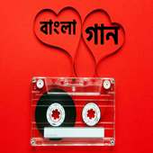 Bangla Song Video