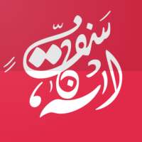 بكالوريا| مادة الفلسفــة on 9Apps