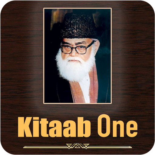 kitab one | Maulana Maududi books | Audio | Kitaab icon