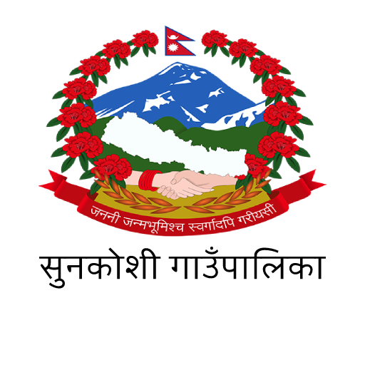 Sunkoshi Rural Municipality icon