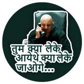 love stickers bollywood dialogues on 9Apps