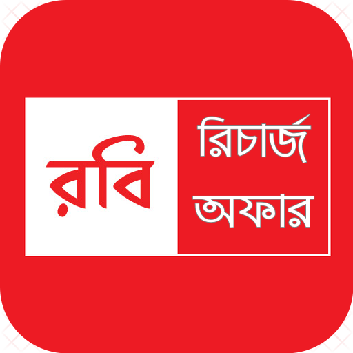 রবি রিচার্জ অফার icon