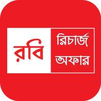 রবি রিচার্জ অফার on 9Apps