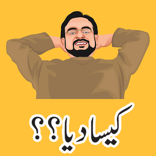 Urdu Stickers for Whatsapp - Funny Urdu Stickers icon