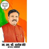 Ashok Nete  Chimur icon