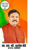 Ashok Nete  Chimur on 9Apps