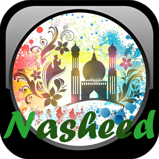The Best Nasheed Collection of the World icon