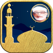 القران الكريم الحصري دون نت icon