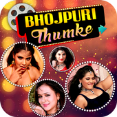 Bhojpuri Thumke иконка