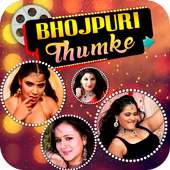 Bhojpuri Thumke