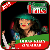 PTI Photo Frame icon