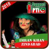 PTI Photo Frame on 9Apps