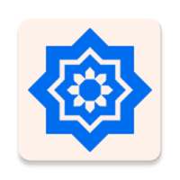 40 Hadiths An-Nawawi on 9Apps