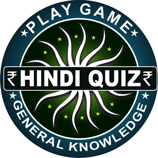 GK Quiz in Hindi icon
