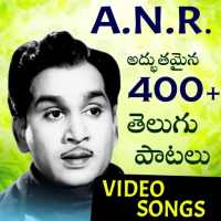 ANR Old Telugu Hits - 400  Video Songs