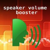 Speaker Volume Booster icon