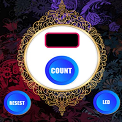 Islamic Tasbee App The daily zikar counter icon