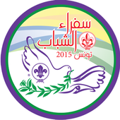 Messengers Of Peace Tunisia أيقونة