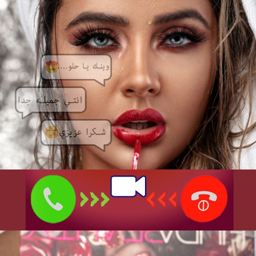 بنــات و مطلقات لتعارف أيقونة