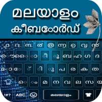 Malayalam keyboard Alpha