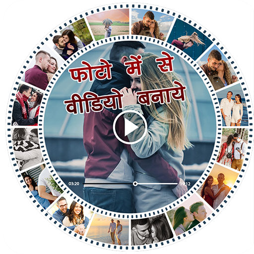 Photo Me Se Video Banaye icon