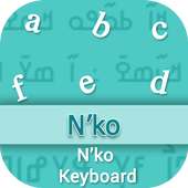 N'ko Input Keyboard