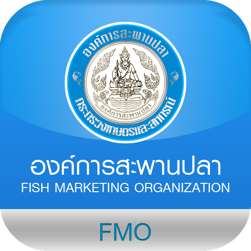 FMO e-MCPD icon